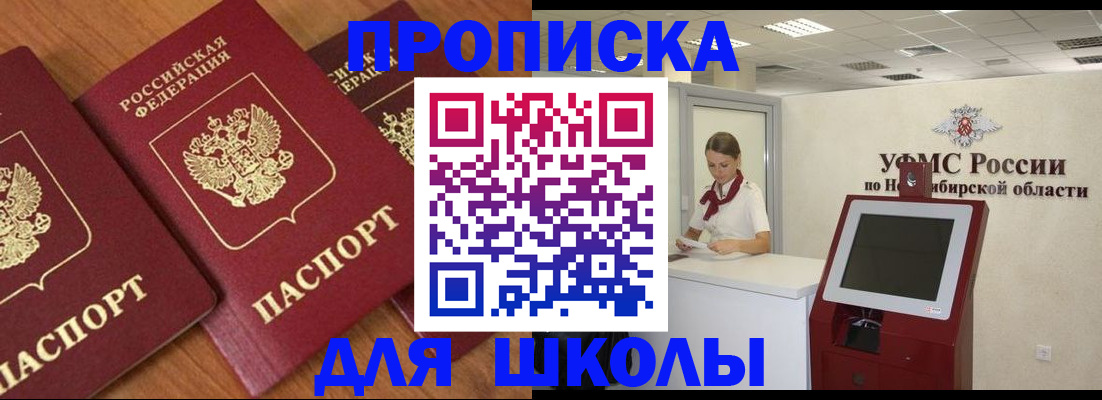 прописка поиск в Карачаево-Черкесии