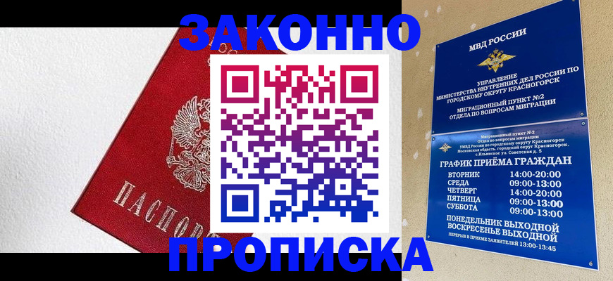 регистрация для дет. сада в Карачаево-Черкесии