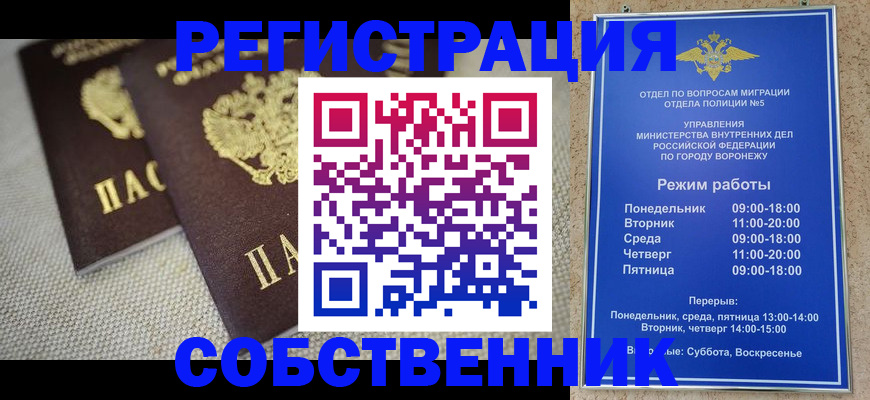 временная регистрация адрес в Карачаево-Черкесии